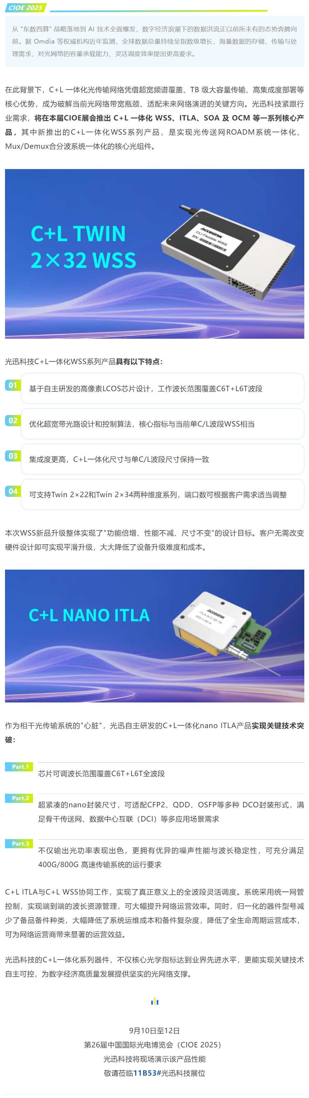 首页| 6008集团有限公司官方网站