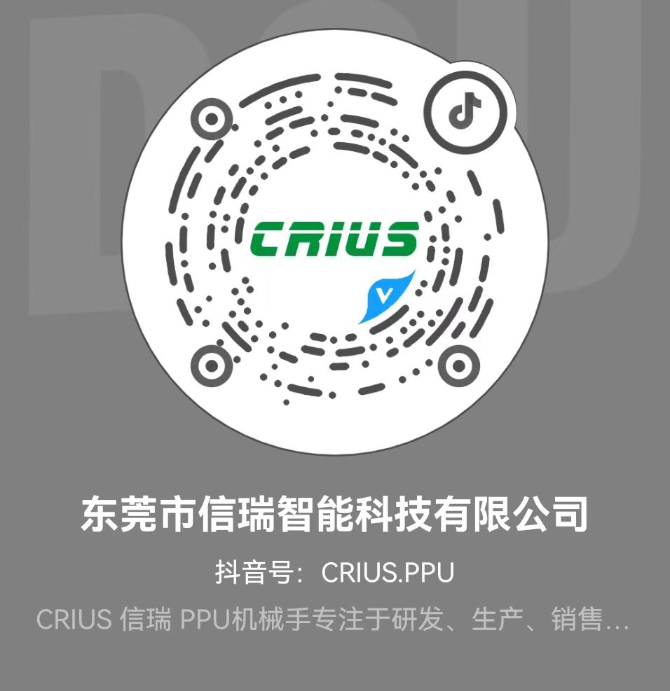 威斯尼斯wns888入口智能抖音